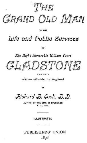 ﻿پیرمرد بزرگ