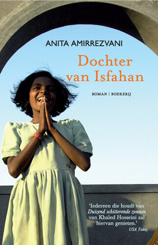 ﻿دختر اصفهان / چاپ 1