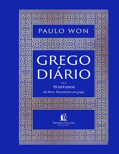 ﻿یونانی روزانه