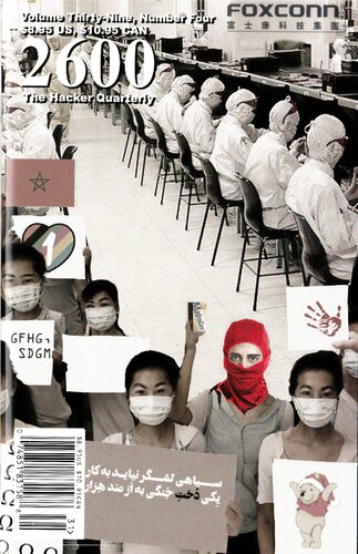 ﻿فصلنامه 2600 The Hacker - جلد 39 شماره 4 - 2023