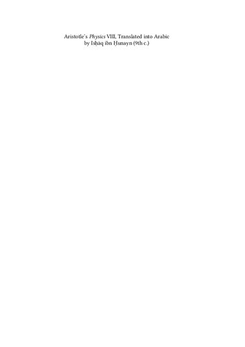 ﻿ارسطو › فیزیک › هشتم، ترجمه اسحاق بن حنین به عربی (قرن نهم): مقدمه، چاپ، و واژه نامه ها.