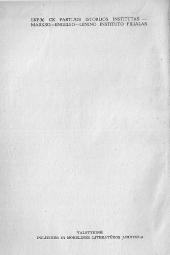 ﻿ک. مارکس، اف. انگلس. نوشته های برگزیده