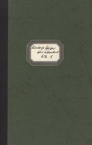 ﻿برگه های نورنبرگ برای ادبیات شماره 1