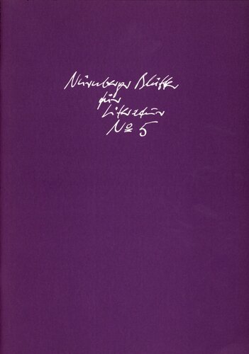 ﻿برگه های نورنبرگ برای ادبیات شماره 5