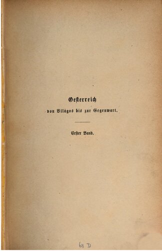 ﻿دهه مطلق گرایی