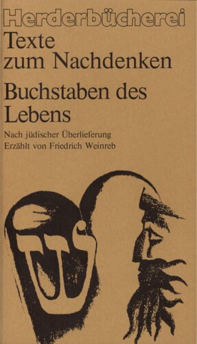 ﻿نامه های زندگی: طبق سنت یهودی