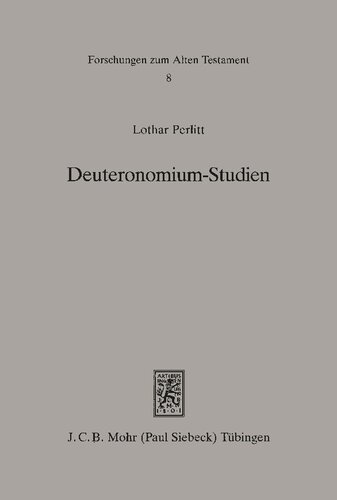 ﻿مطالعات تثنیه