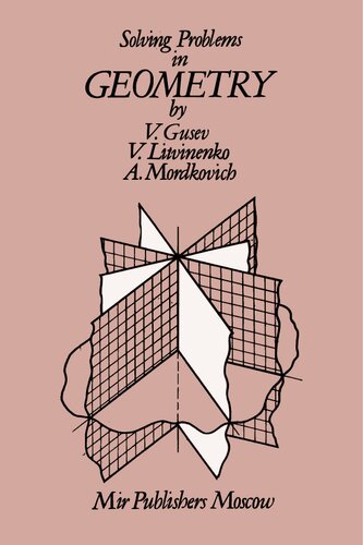 ﻿حل مسائل هندسه