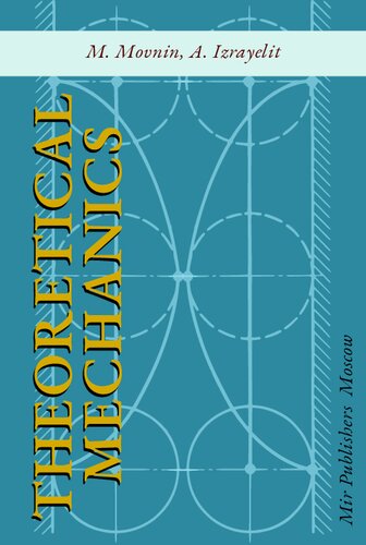 ﻿مکانیک نظری