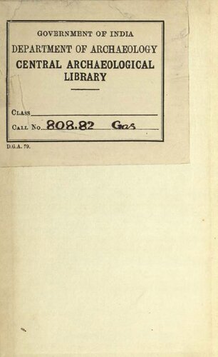 ﻿استادان درام