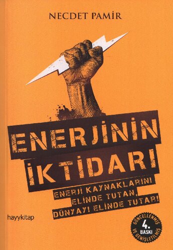 ﻿قدرت انرژی