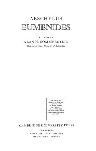 ﻿Aeschylus: Eumenides