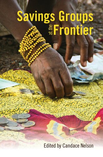 ﻿گروه های پس انداز در مرز