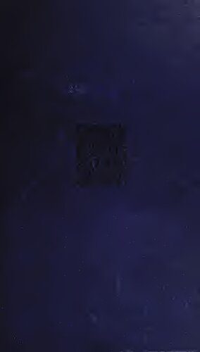 ﻿متون بزرگ کتاب مقدس - ST. لوک