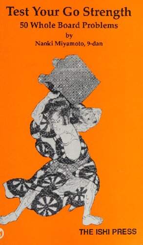 ﻿قدرت حرکت خود را آزمایش کنید: 50 مشکل کل هیئت