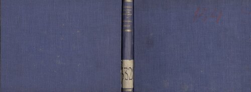 ﻿تکامل نحو گونگورا (مطالعه شده در برخی فرمول های معمولی)