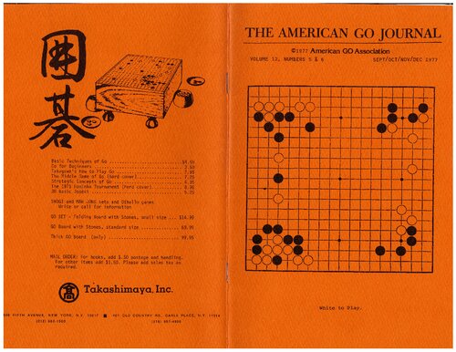 ﻿Instant Go: فصل 01: دعواهای بخش