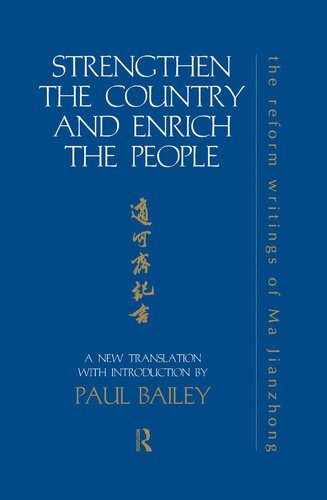 ﻿کشور را تقویت کنید و مردم را غنی کنید