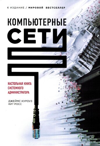 ﻿Kompyuternye seti. نیشدیاشی پادود