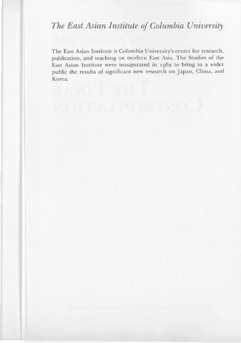 ﻿جاده ژاپن به جنگ اقیانوس آرام جلد 5 - رویارویی نهایی، مذاکرات ژاپن با ایالات متحده 1941