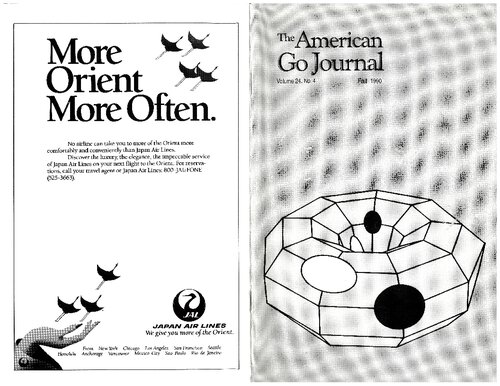 ﻿Instant Go: فصل 10: Breakout