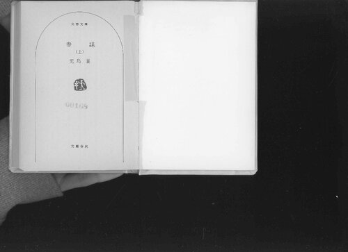 ﻿جلد 1 کارکنان