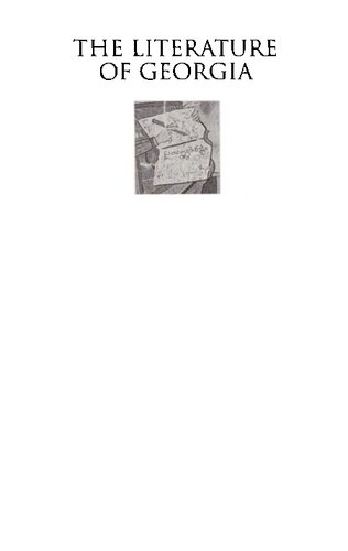 ﻿ادبیات گرجستان: یک تاریخ