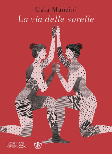 ﻿راه خواهران