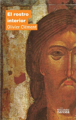 ﻿صورت درونی