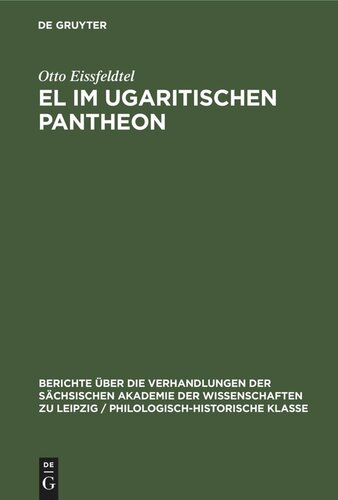 ﻿ال در پانتئون اوگاریتی