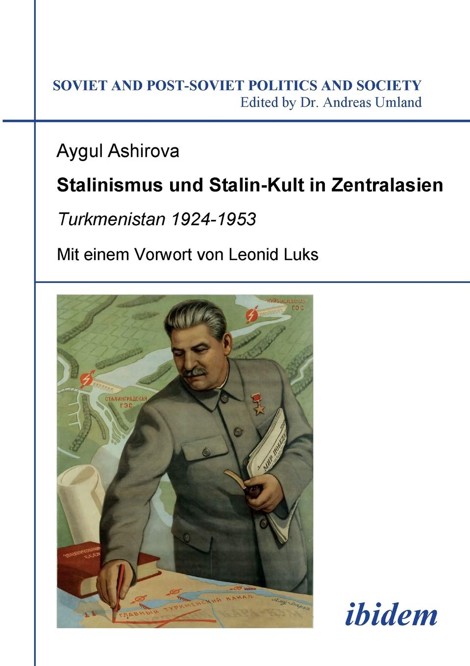 ﻿استالینیسم و ​​فرقه استالین در آسیای مرکزی: ترکمنستان 1924-1953