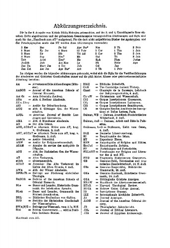 ﻿کتاب یوشع