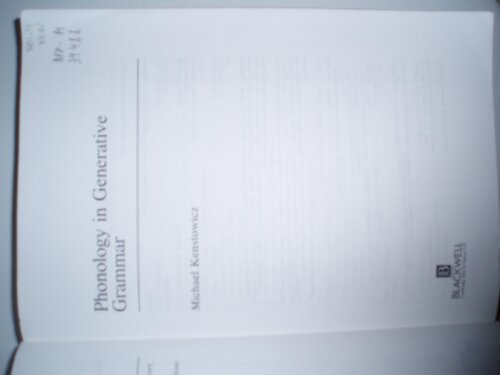 ﻿آواشناسی در گرامر تولیدی