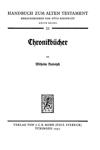 ﻿کتاب های کرونیکل