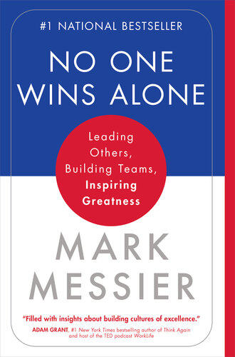 ﻿هیچ کس به تنهایی برنده نمی شود