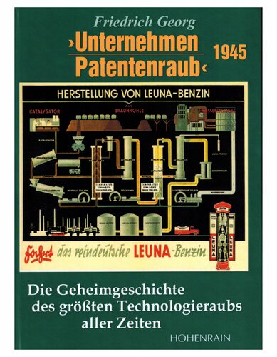 ﻿سرقت ثبت اختراع سازمانی: داستان مخفی بزرگترین سرقت فناوری در تمام دوران