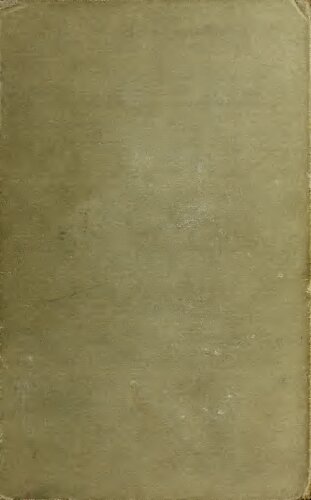 ﻿هواشناسی کشاورزی