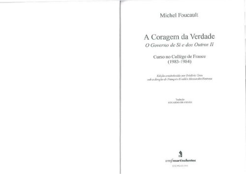 ﻿شجاعت حقیقت