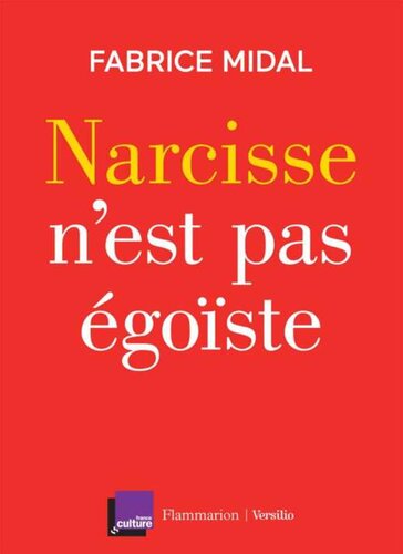 ﻿نرگس خودخواه نیست