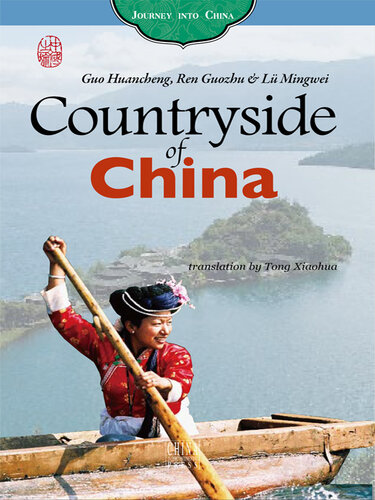 ﻿Countryside of China (乡村之旅)