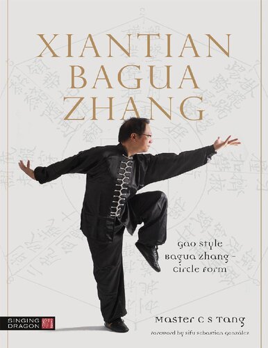 ﻿Xiantian Bagua Zhang: Gao Style Bagua Zhang - Circle Form