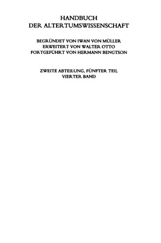 ﻿2.5.4. نظریه فرم، نحو و سبک شناسی