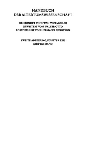 ﻿2.5.3. نظریه صدا