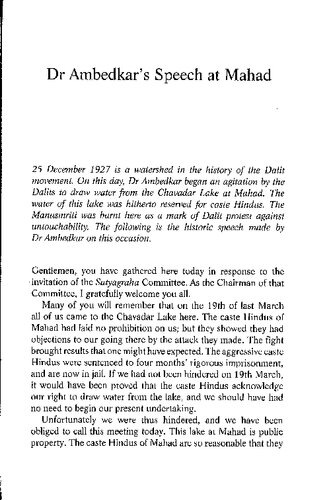 ﻿سخنرانی دکتر امبدکار در مهد