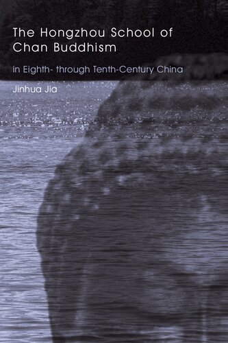 ﻿مکتب هنگژو چان بودایی در چین قرن هشتم تا دهم