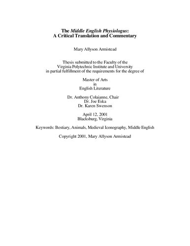 ﻿فیزیولوژیست انگلیسی میانه: ترجمه و تفسیر انتقادی