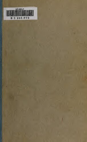 ﻿هند در حال گذار