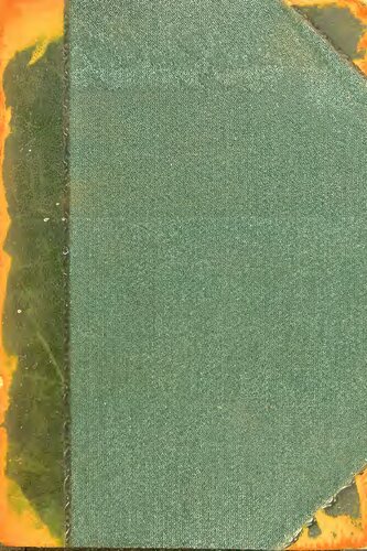 ﻿فعالیت و زندگی روانی