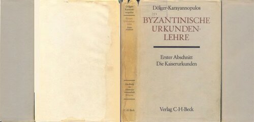 ﻿12،3،1. اسناد شاهنشاهی