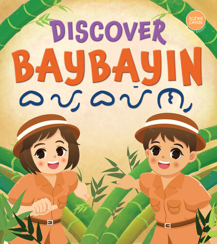 ﻿Baybayin را کشف کنید